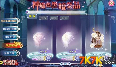 超级地城之光:小花仙角色深度解析,技能属性与实战表现如何? 超级地城之光:小花仙角色深度解析,技能属性与实战表现如何?