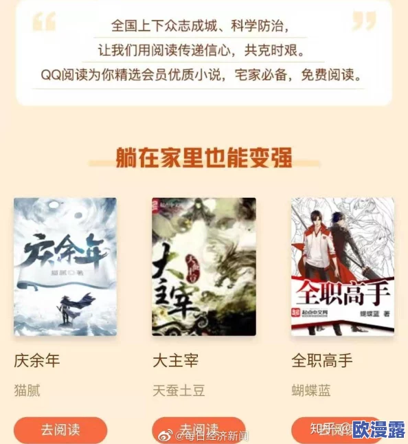 啊灬啊灬啊灬快好深小说：近期网络文学热潮引发读者热议，情节设定与角色塑造备受关注！
