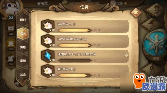 万象物语：猫眼60层幻境高效通关技巧与最强阵容推荐攻略