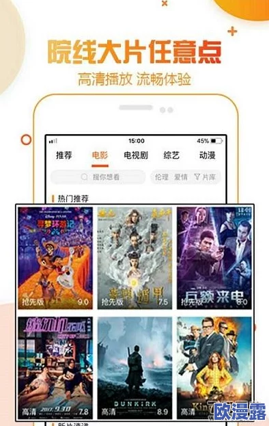 视频二区精品中文字幕：最新更新带来更多优质内容，提升观看体验，满足用户对高质量字幕的需求
