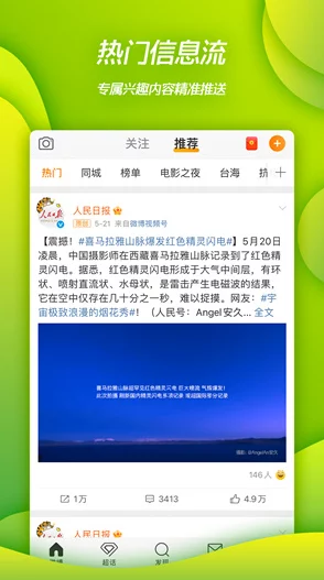 高清一区二区在线观看：最新动态显示该平台已更新多部热门影视作品，用户体验进一步提升，观看更加流畅