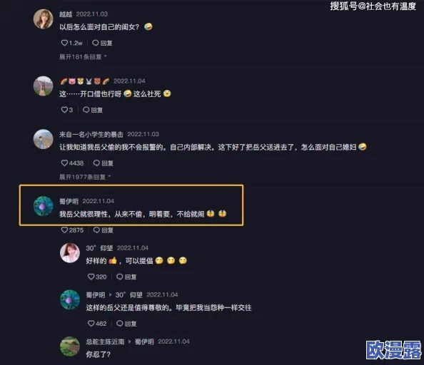 老男人玩的我太爽啦，最近在社交平台上引发热议，许多人分享了自己的体验和看法，讨论氛围十分火热