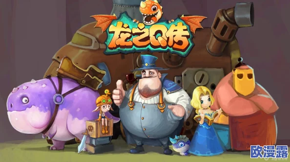 龙之Q传最新开服时间与详细开区时间表全览指南