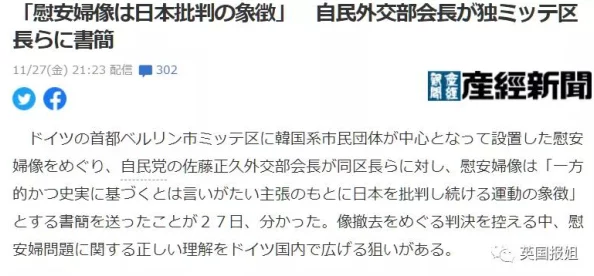 欧美乱妇视频引发热议,网友们对其内容和影响各抒己见,认为应关注社会风气与道德底线 欧美乱妇视频引发热议,网友们对其内容和影响各抒己见,认为应关注社会风气与道德底线