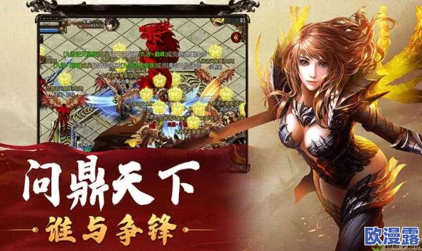 《天天烈血》安卓新服叱咤风云今日震撼上线，开服庆典活动火爆来袭！