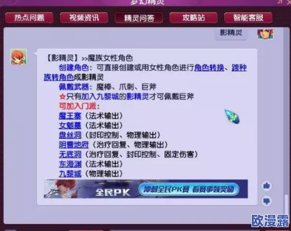 挂机争霸3月28日新服S216盛大开服，详细时间表抢先看！