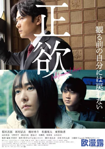 日本电影一区二区：全新力作即将上映，打破票房纪录引发观众热议！