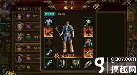征途手机版全面攻略：技能加点秘籍成为高手的必不可少指南
