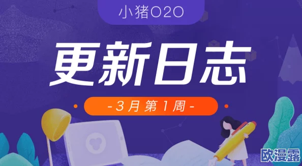 特级毛片在线播放:最新动态显示该平台不断更新内容,吸引了大量用户关注与参与 特级毛片在线播放:最新动态显示该平台不断更新内容,吸引了大量用户关注与参与