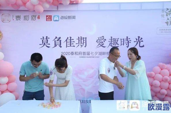 男女激烈试看120秒体验区：全新互动项目上线，带来前所未有的沉浸式体验，吸引众多参与者热情参与
