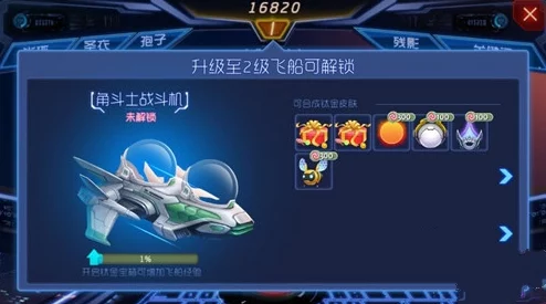 球球大作战:圣衣实战应用与高级操作技巧全面分享 球球大作战:圣衣实战应用与高级操作技巧全面分享