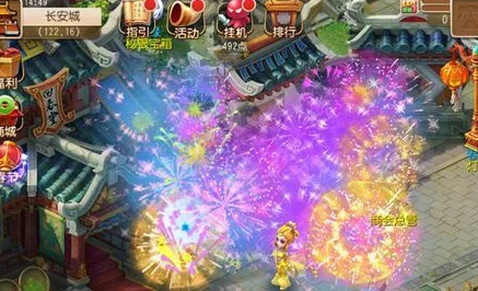 梦幻西游手游迎春活动全攻略：放烟花技巧与奖励获取指南