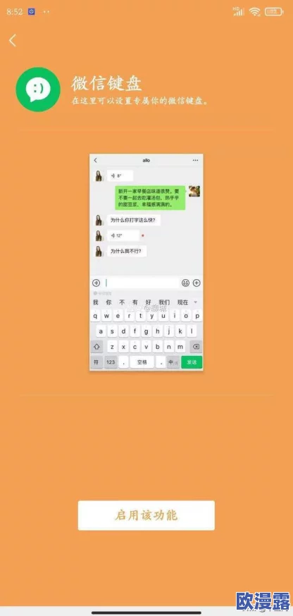 美女的隐私无遮挡:近日,社交媒体上出现了一系列关于个人隐私保护的新讨论,引发网友热议与关注 美女的隐私无遮挡:近日,社交媒体上出现了一系列关于个人隐私保护的新讨论,引发网友热议与关注