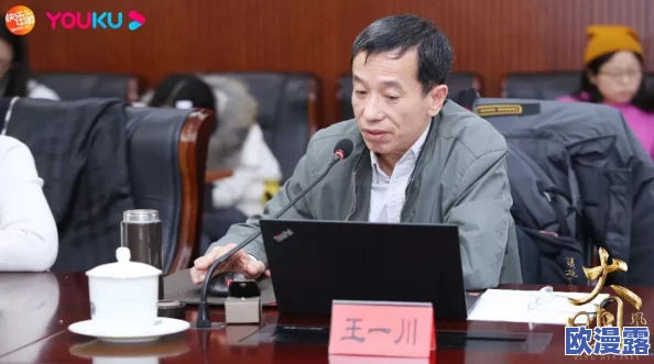 性行为无遮挡全过程视频:最新动态显示该视频在社交平台上引发热议,用户讨论内容涉及隐私与道德等问题 性行为无遮挡全过程视频:最新动态显示该视频在社交平台上引发热议,用户讨论内容涉及隐私与道德等问题
