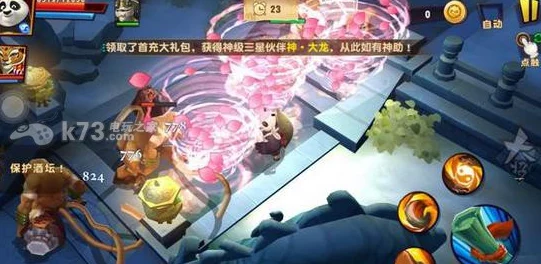 《功夫熊猫3手游》天机阁治疗之阵高效通关攻略详解