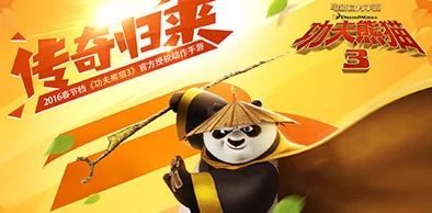 《功夫熊猫3手游》天机阁治疗之阵高效通关攻略详解 《功夫熊猫3手游》天机阁治疗之阵高效通关攻略详解
