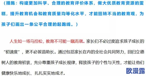 操操操插插插：最新进展显示该事件引发广泛关注，相关方积极回应并采取措施以应对公众关切