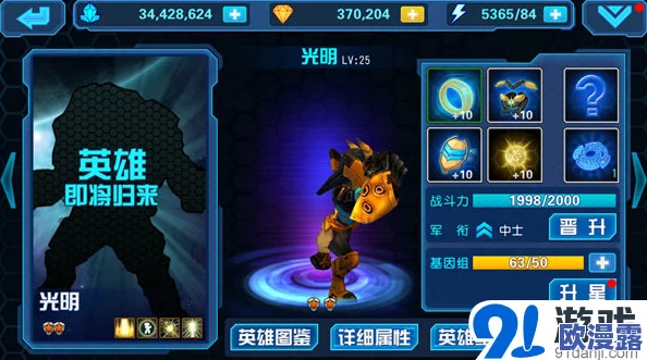 星际传奇：深入探索阵营之谜，流浪佣兵角色全面介绍