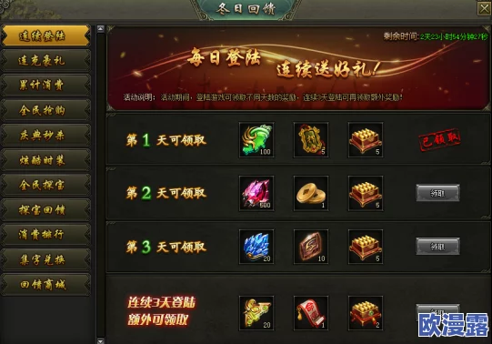泰坦战纪盛大庆典:钻石礼包豪华大派送,限时疯抢! 泰坦战纪盛大庆典:钻石礼包豪华大派送,限时疯抢!