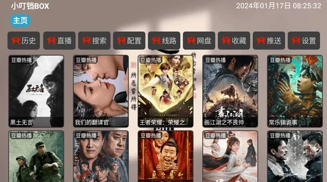 日本在线观看一区：最新动态与热门影片推荐，畅享无缝观影体验，尽在你的掌握之中