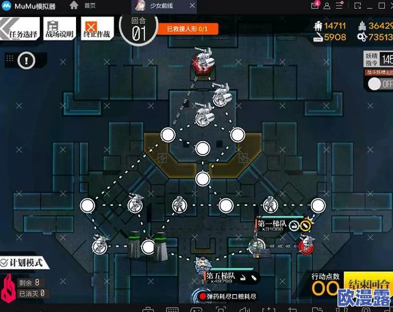 少女前线攻略:4-6关卡技巧揭秘,轻松跳过BOSS实现快速通关 少女前线攻略:4-6关卡技巧揭秘,轻松跳过BOSS实现快速通关