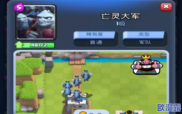 皇室战争深度解析：小黄毛兵种高效使用技巧与策略详解