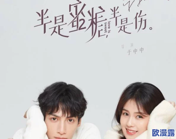 男女的床戏视频大尺度大尺度:最新动态揭示了影视行业在情感表达上的新趋势与挑战,引发观众热议 男女的床戏视频大尺度大尺度:最新动态揭示了影视行业在情感表达上的新趋势与挑战,引发观众热议