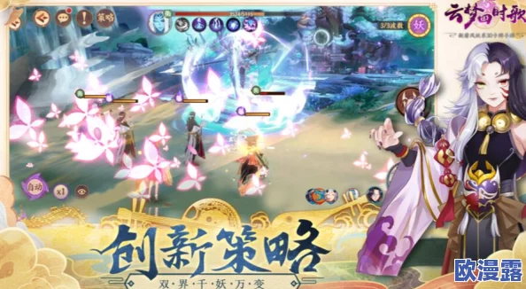 云梦四时歌游戏内拍照分享任务详细步骤与做法全解析 云梦四时歌游戏内拍照分享任务详细步骤与做法全解析