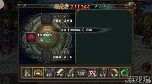 深度解析：霸道天下游戏中宝石镶嵌的属性搭配与效果探究