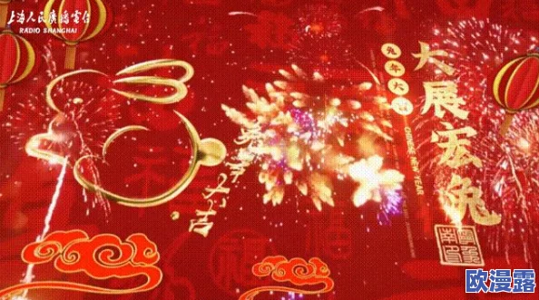 老司机深夜福利视频：最新动态曝光，精彩内容不断更新，带你领略不一样的深夜视听盛宴！