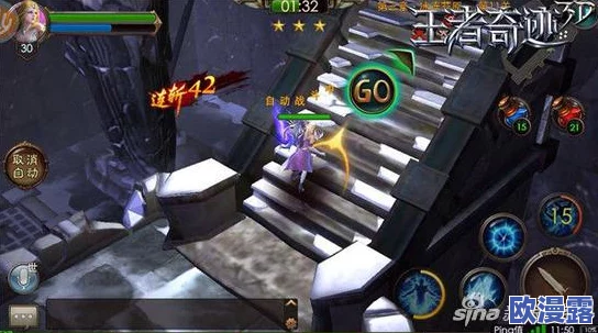 《王者奇迹3D》装备系统深度全面分析：揭秘快速提高战力的秘诀