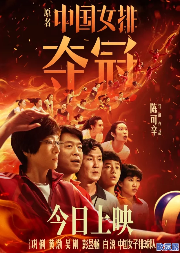 五福影院1378国产精品：新片上映引发观众热议，票房破亿背后的成功秘诀是什么？