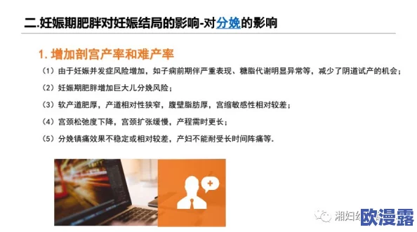 年轻女教师5理伦片：网友热议，认为该片展现了教育行业的复杂性与人际关系的微妙，值得深思