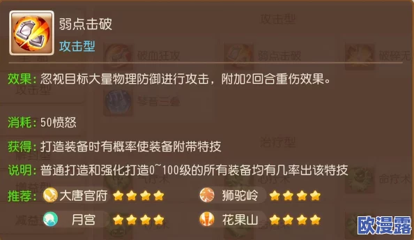 全面解析《梦幻西游无双版》三种龙宫角色加点方案分享与攻略 全面解析《梦幻西游无双版》三种龙宫角色加点方案分享与攻略