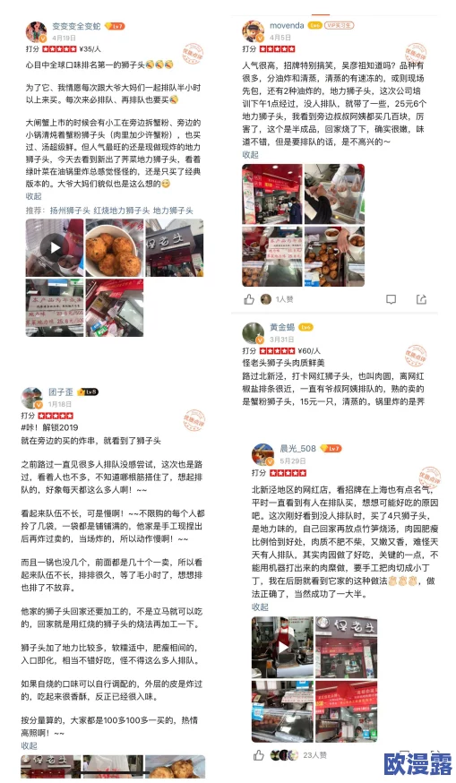 色妞在线观看引发热议,网友们纷纷表达对内容的看法,有人认为其作品质量高,也有人对其题材表示质疑 色妞在线观看引发热议,网友们纷纷表达对内容的看法,有人认为其作品质量高,也有人对其题材表示质疑
