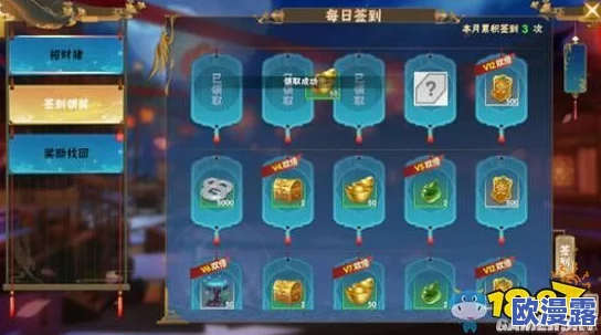 《仙剑奇侠传》元宝获取全攻略：多种方式助你轻松积攒元宝