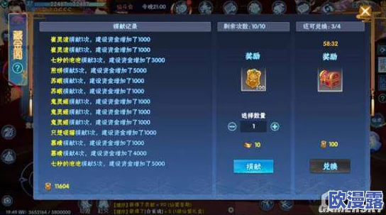 《仙剑奇侠传》元宝获取全攻略:多种方式助你轻松积攒元宝 《仙剑奇侠传》元宝获取全攻略:多种方式助你轻松积攒元宝