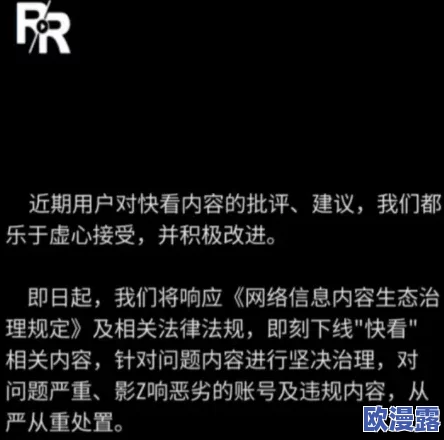 性欧美videos另类hd高清:最新动态显示该类型视频在各大平台的观看量持续上升,用户对多样化内容的需求不断增加 性欧美videos另类hd高清:最新动态显示该类型视频在各大平台的观看量持续上升,用户对多样化内容的需求不断增加
