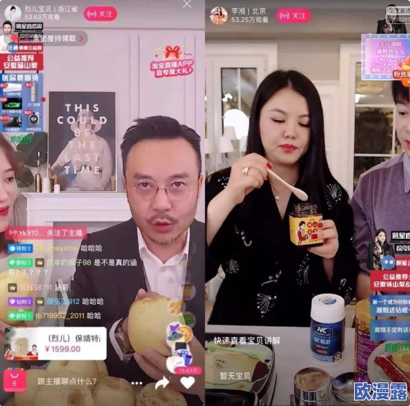 欧美级毛片：最新动态揭示行业发展趋势与市场变化，分析各大平台的竞争格局及用户偏好