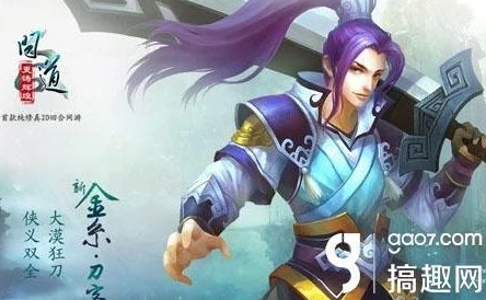 情意满满!问道手游情缘盒价格详情及作用全面介绍 情意满满!问道手游情缘盒价格详情及作用全面介绍