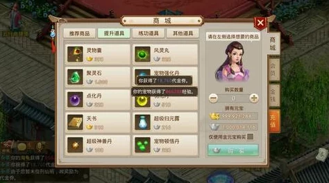 情意满满!问道手游情缘盒价格详情及作用全面介绍 情意满满!问道手游情缘盒价格详情及作用全面介绍