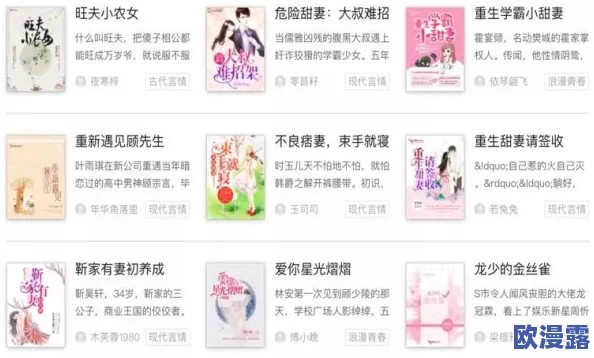 很黄的污污小说：网络文学市场新趋势，成人内容监管加强，创作者面临更大挑战与机遇