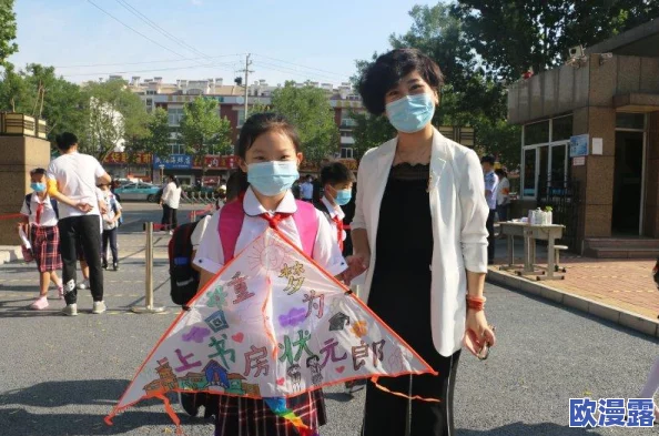 老师总爱内我:近日,校园内流传着一则关于老师与学生之间温馨互动的故事,引发了广泛关注和讨论 老师总爱内我:近日,校园内流传着一则关于老师与学生之间温馨互动的故事,引发了广泛关注和讨论