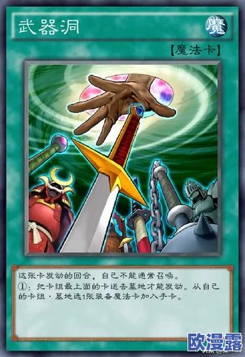 《热血游戏王》今日盛大开启新服“究极龙骑士”,海量活动火爆来袭! 《热血游戏王》今日盛大开启新服“究极龙骑士”,海量活动火爆来袭!