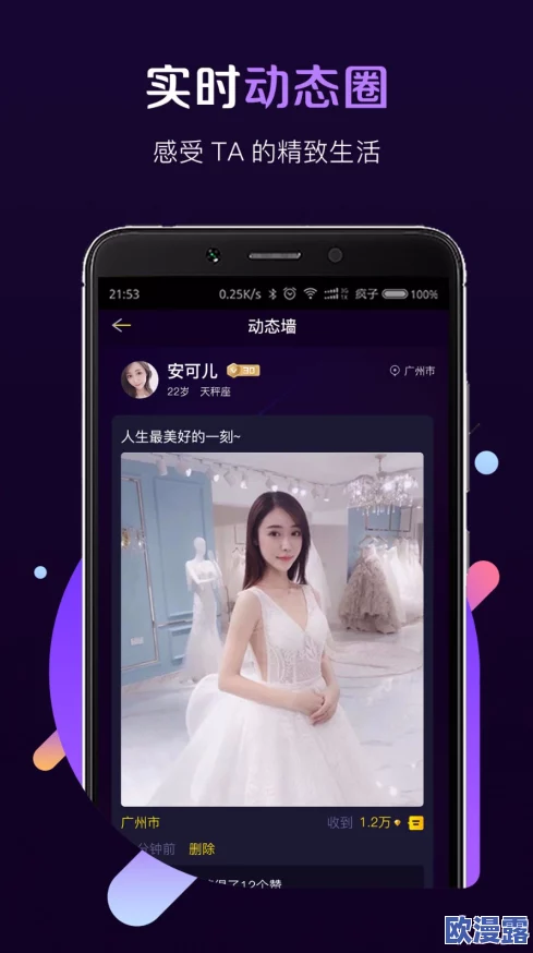 老鸭窝欧美一级一区二区：最新动态显示该平台持续优化用户体验，新增多项功能以提升观看乐趣和互动性