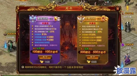 屠龙英雄金币快速获得方法与高效赚钱小技巧全解析 屠龙英雄金币快速获得方法与高效赚钱小技巧全解析