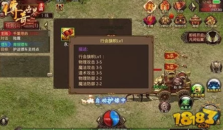 传奇世界手游玩家必看：每日必做高效任务全介绍指南