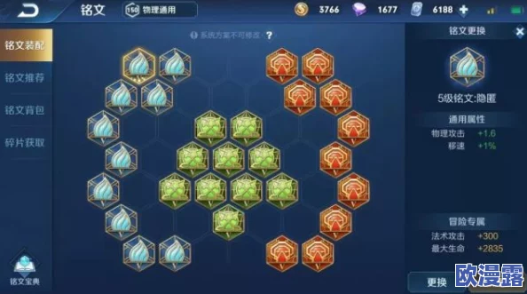 王者荣耀娜可露露非传统玩法:另类全肉装出装详解与攻略指南 王者荣耀娜可露露非传统玩法:另类全肉装出装详解与攻略指南