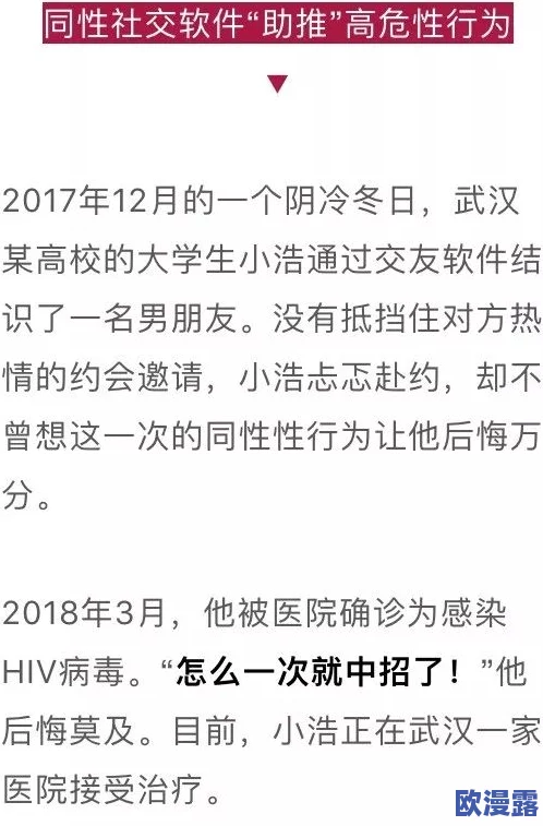 男男gay圈内最新动态：新兴社交平台崛起，推动多元文化交流与包容性发展，引发广泛关注与讨论