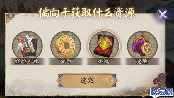 阴阳师手游高效速刷金币全攻略：技巧与途径深度介绍